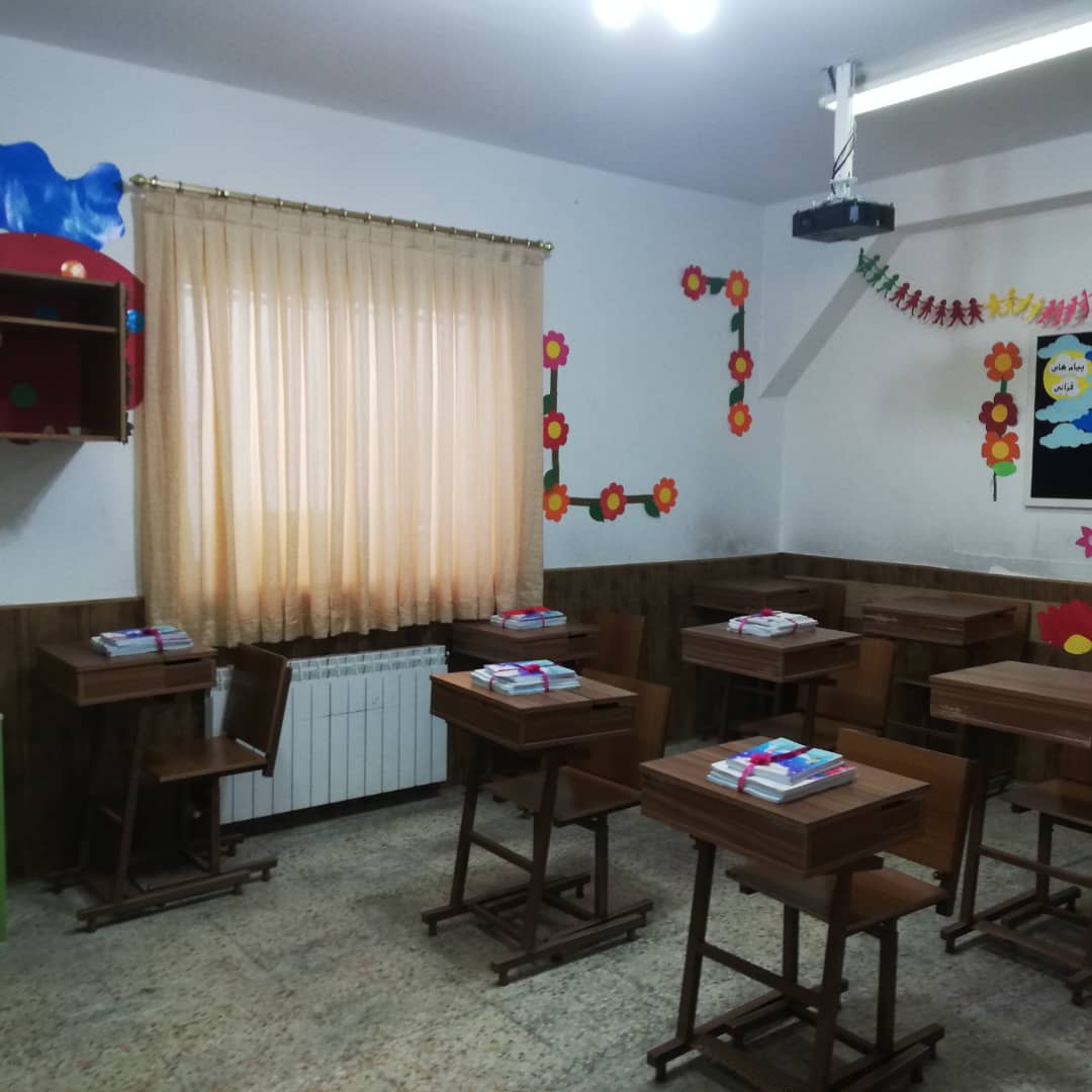آماده سازی مدرسه جهت بازگشایی